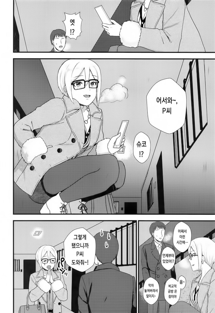 iedesyouzyo  | 가출소녀