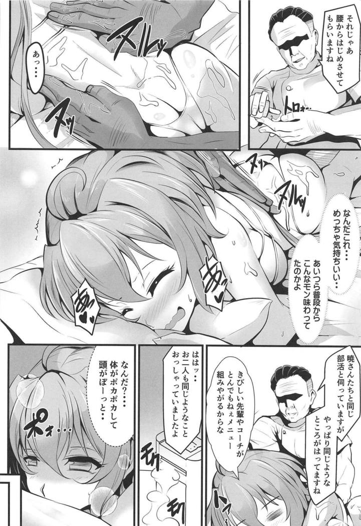 Juu Mesu Senki