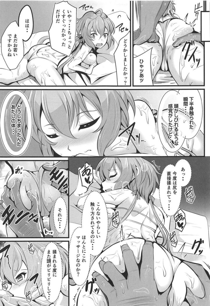 Juu Mesu Senki