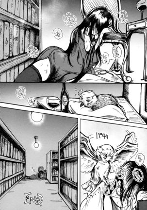 Shoko no Gaikotsu Heishi Chikubi ni Ireru Hone no Yubi - Another dimension skeleton fuck Page #23