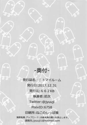Nito My Room Page #21