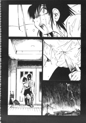 甜蜜皮鞭 上 Page #93