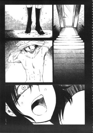 甜蜜皮鞭 上 Page #94