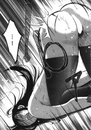甜蜜皮鞭 上 Page #104