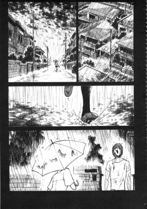 甜蜜皮鞭 上 Page #92
