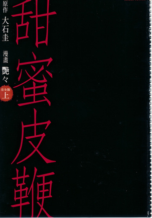 Image 2817080