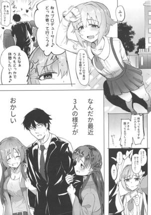 Image 6584739