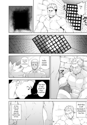 Ochita Eiyuu Page #11