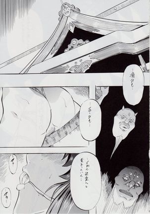 Image 3844964