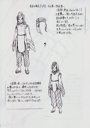 AI&MAI DSII ~Tsuki no Shou~ Page #22