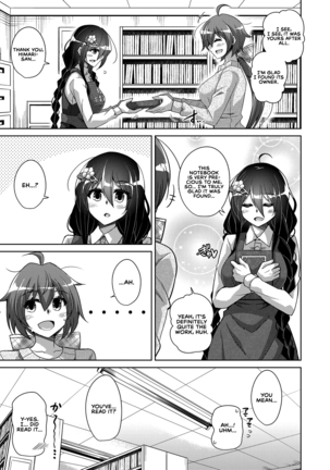 Kosho ni Umoreta Mesu no Hana | A Bitch Rose Shrouded in Books Page #80