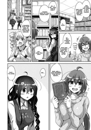 Kosho ni Umoreta Mesu no Hana | A Bitch Rose Shrouded in Books Page #79