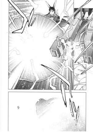 Seishokuki Vol. 04 Page #47