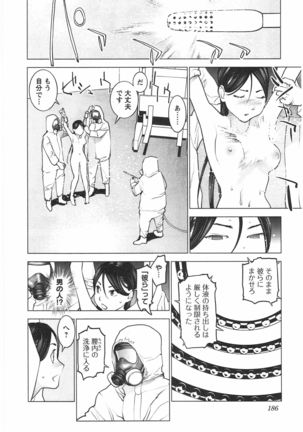 Seishokuki Vol. 04 Page #187