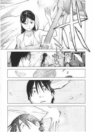 Seishokuki Vol. 04 - Page 78