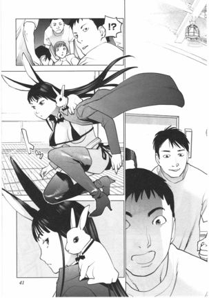 Seishokuki Vol. 04 Page #42