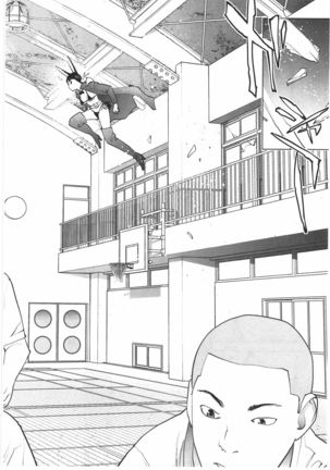 Seishokuki Vol. 04 Page #41