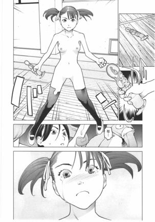 Seishokuki Vol. 04 - Page 21