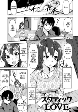 Kimagure Hanabira + Toranoana Lea Page #176