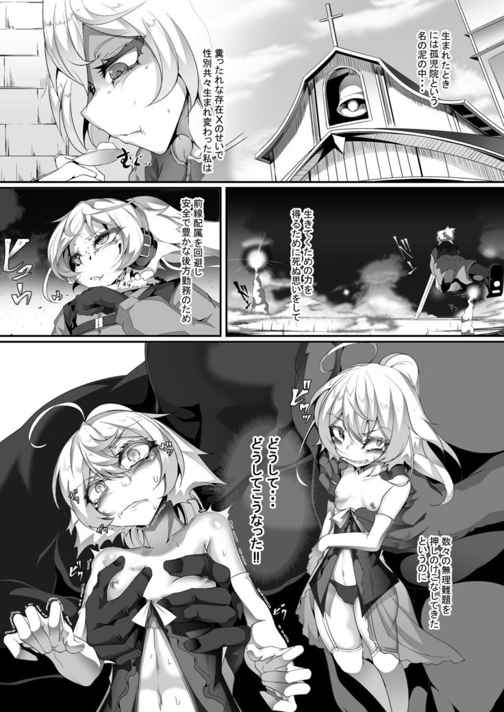M.P. Vol. 14