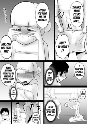 The Story of How a Mother Somehow Went Along With Her Son's Perverse Requests - Page 17