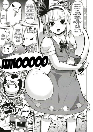 Hatsujou Nyuugyuu Rei Hyoui!? Dosukebe Bakunyuu Youmu Kenzan!! | Possessed By The Spirit Of A Milk Cow In Heat!? Meeting Nymphomaniac Youmu With Huge Tits!!