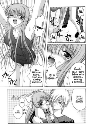 Mirai Kouro | Future Course   {Hennojin} Page #20