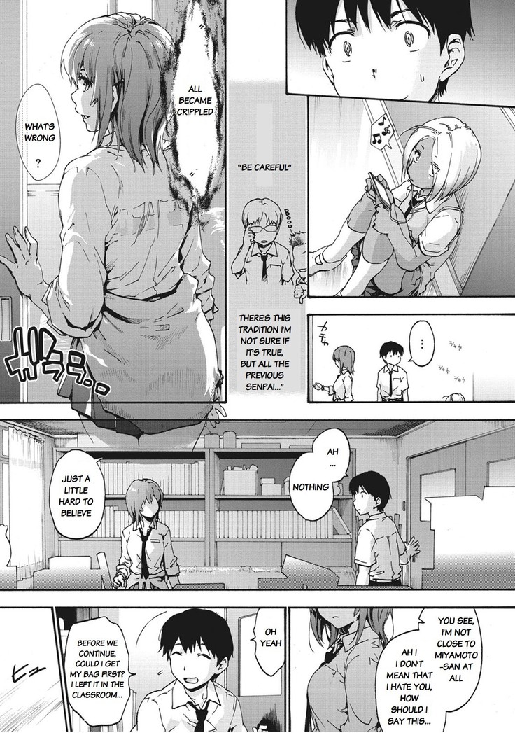 Harem Spiral Chapter 1