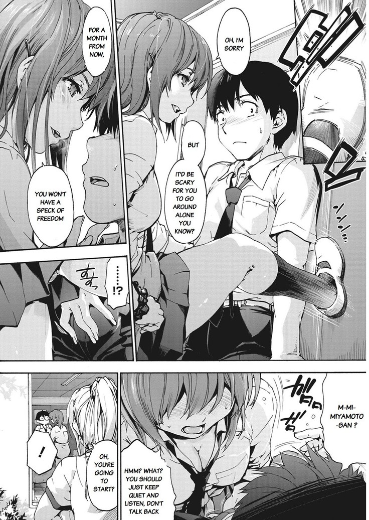Harem Spiral Chapter 1