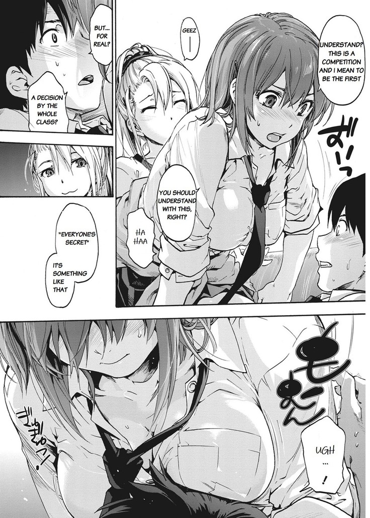Harem Spiral Chapter 1
