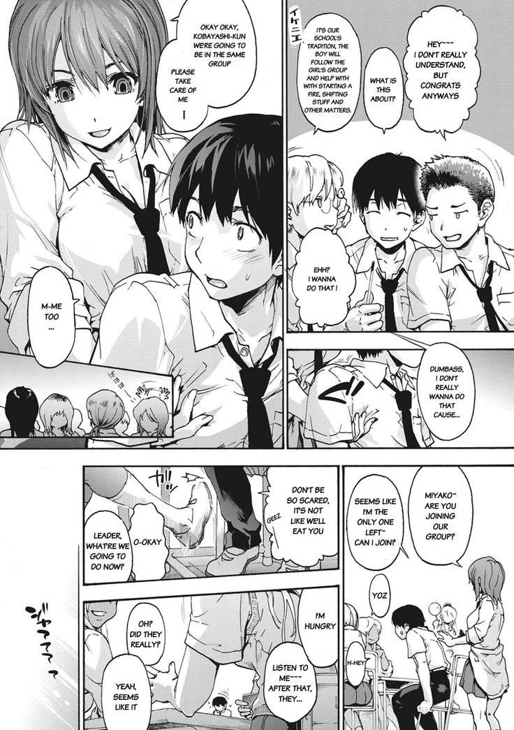 Harem Spiral Chapter 1