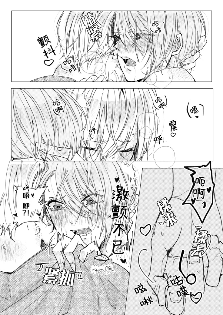 Okuru Iro