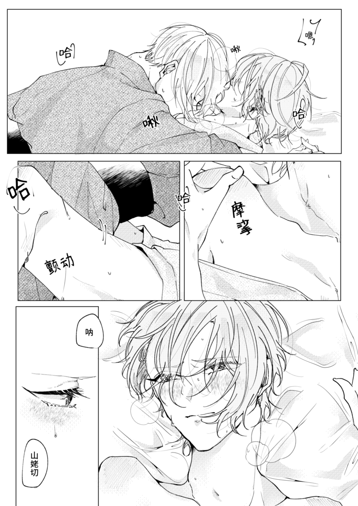 Okuru Iro