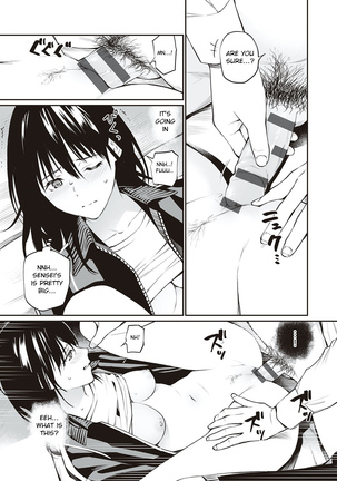 Sensei dattara... Page #12
