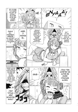 Gyaruko Ah!! | Galko Ah!! Page #3