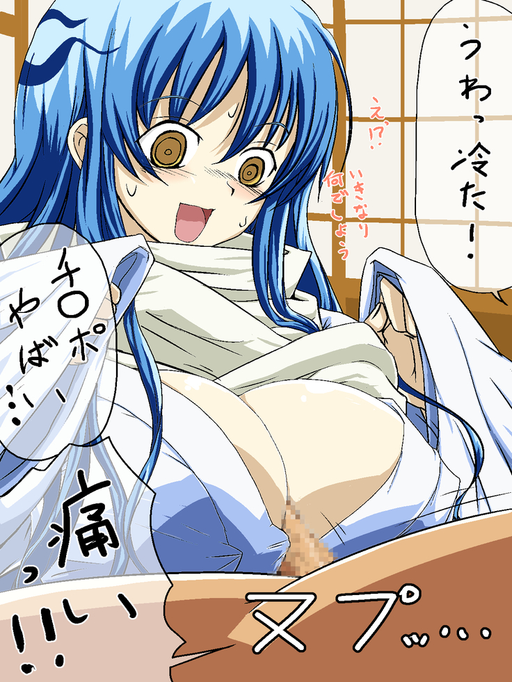 Paizuri CGs 1: Jump Heroines