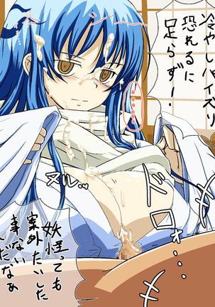 Paizuri CGs 1: Jump Heroines Page #21