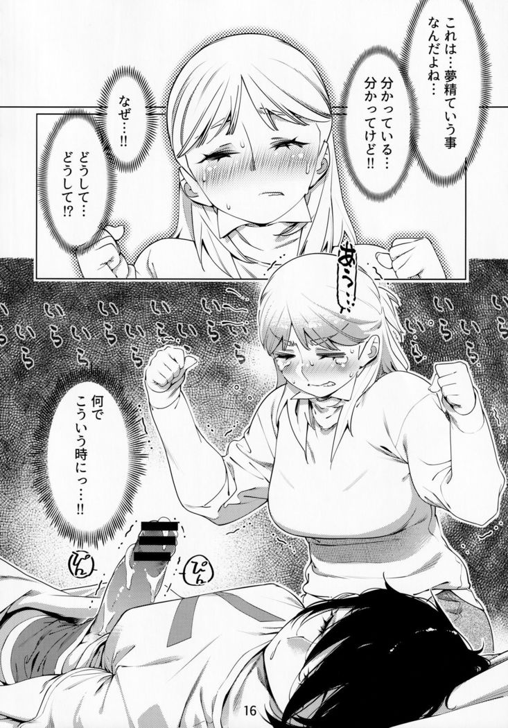 Otonano Omochiya Vol. 13
