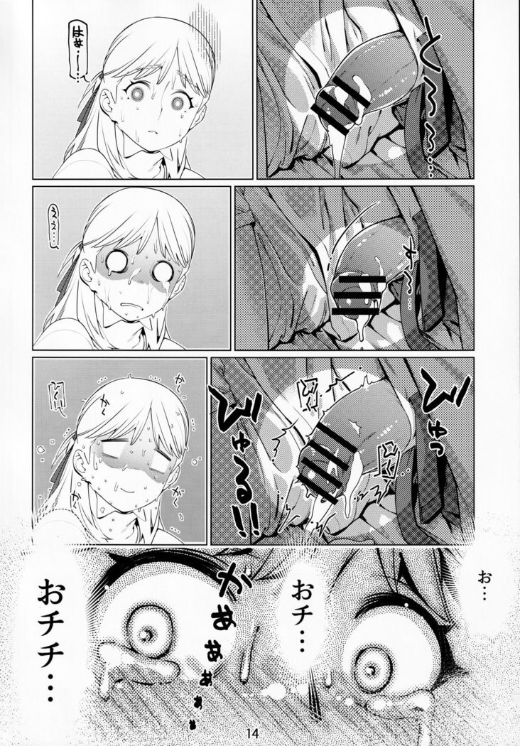 Otonano Omochiya Vol. 13