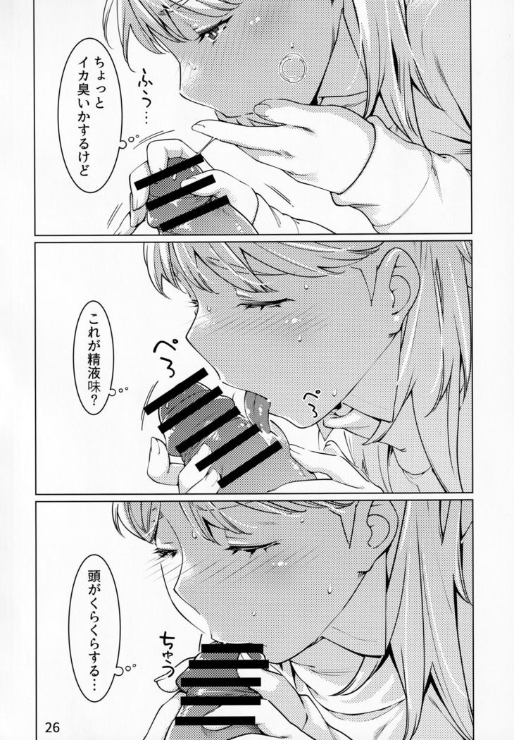 Otonano Omochiya Vol. 13
