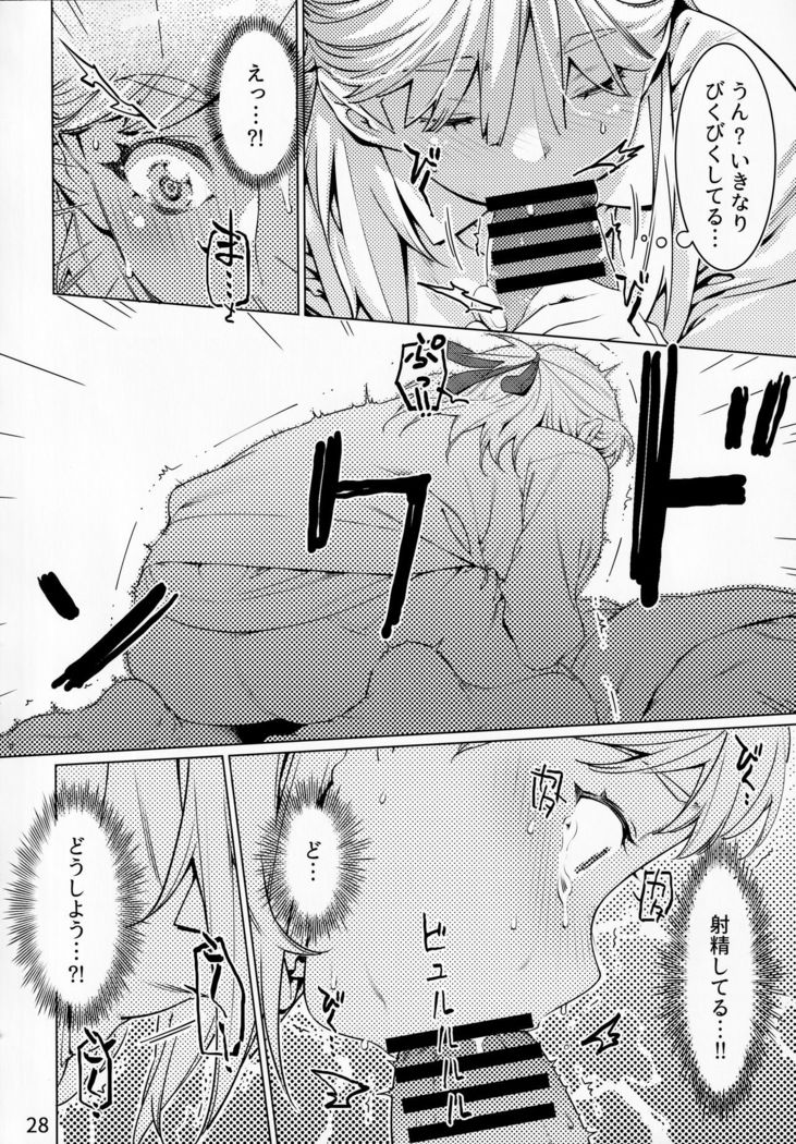 Otonano Omochiya Vol. 13