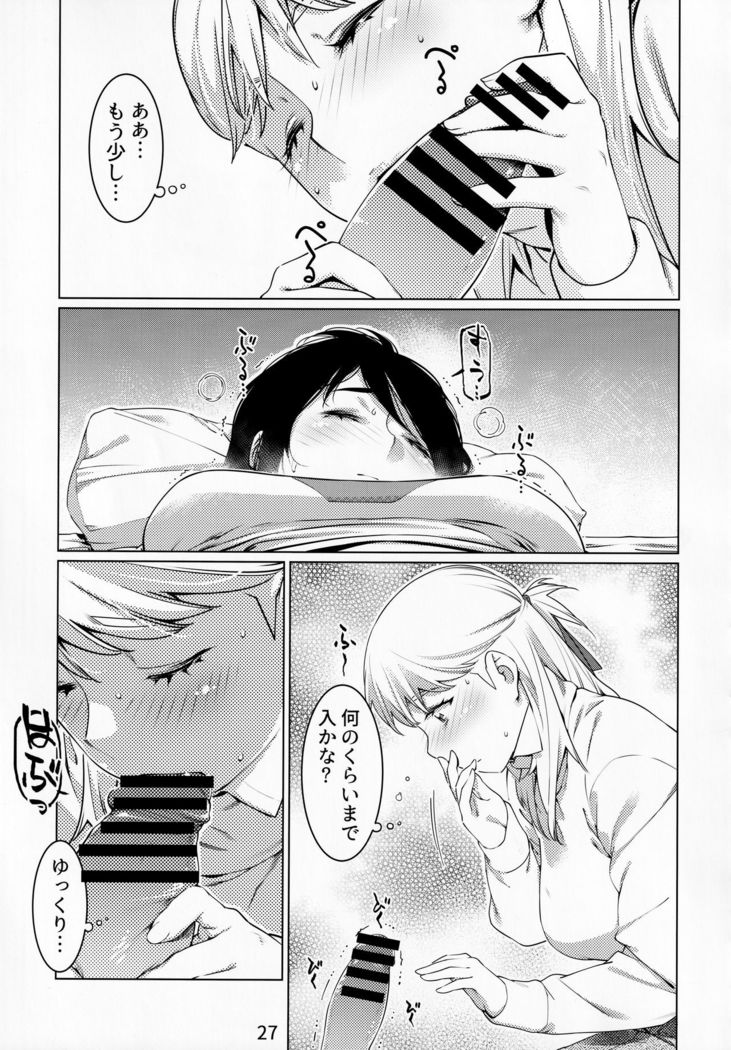 Otonano Omochiya Vol. 13