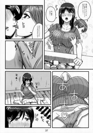 Otonano Omochiya Vol. 13 Page #37