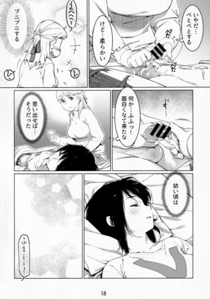 Otonano Omochiya Vol. 13 Page #18