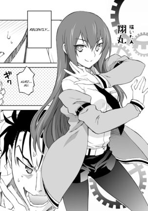 Sitainsu;Kedo Soushuuhen Page #20