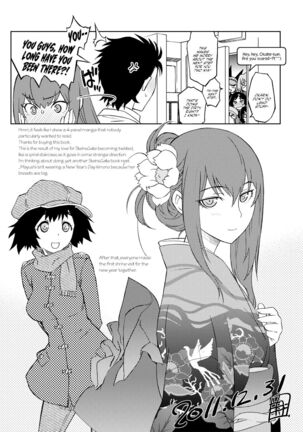 Sitainsu;Kedo Soushuuhen Page #27