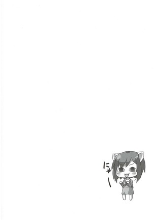 Miku-nyan ni Shiroi no o Ageru Hon Page #19