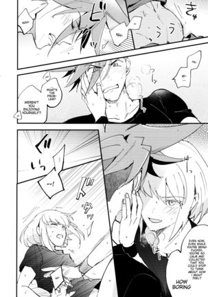 Tokete Tokashite | Melt Me Melt You Page #15