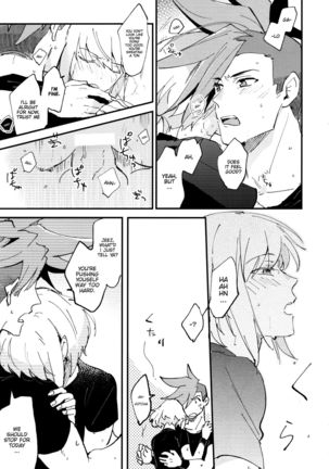 Tokete Tokashite | Melt Me Melt You Page #14