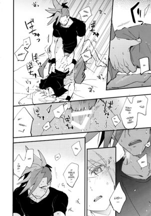Tokete Tokashite | Melt Me Melt You Page #17